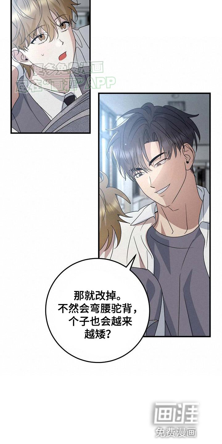 第23章：糖果