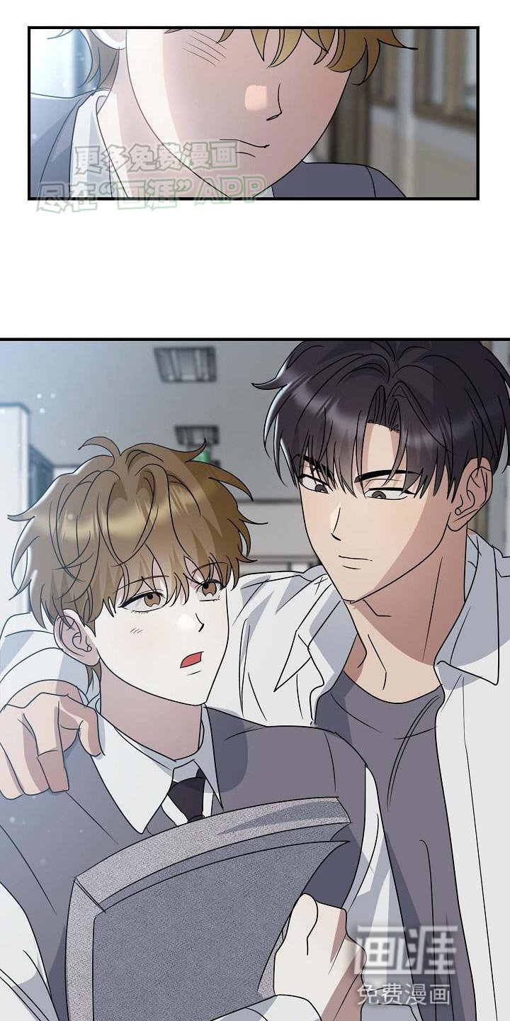 第23章：糖果