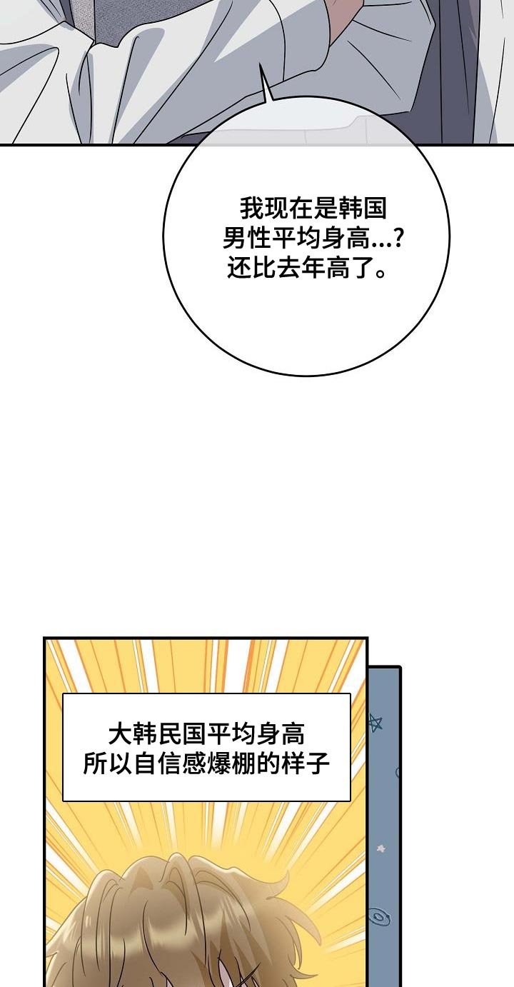 第23章：糖果