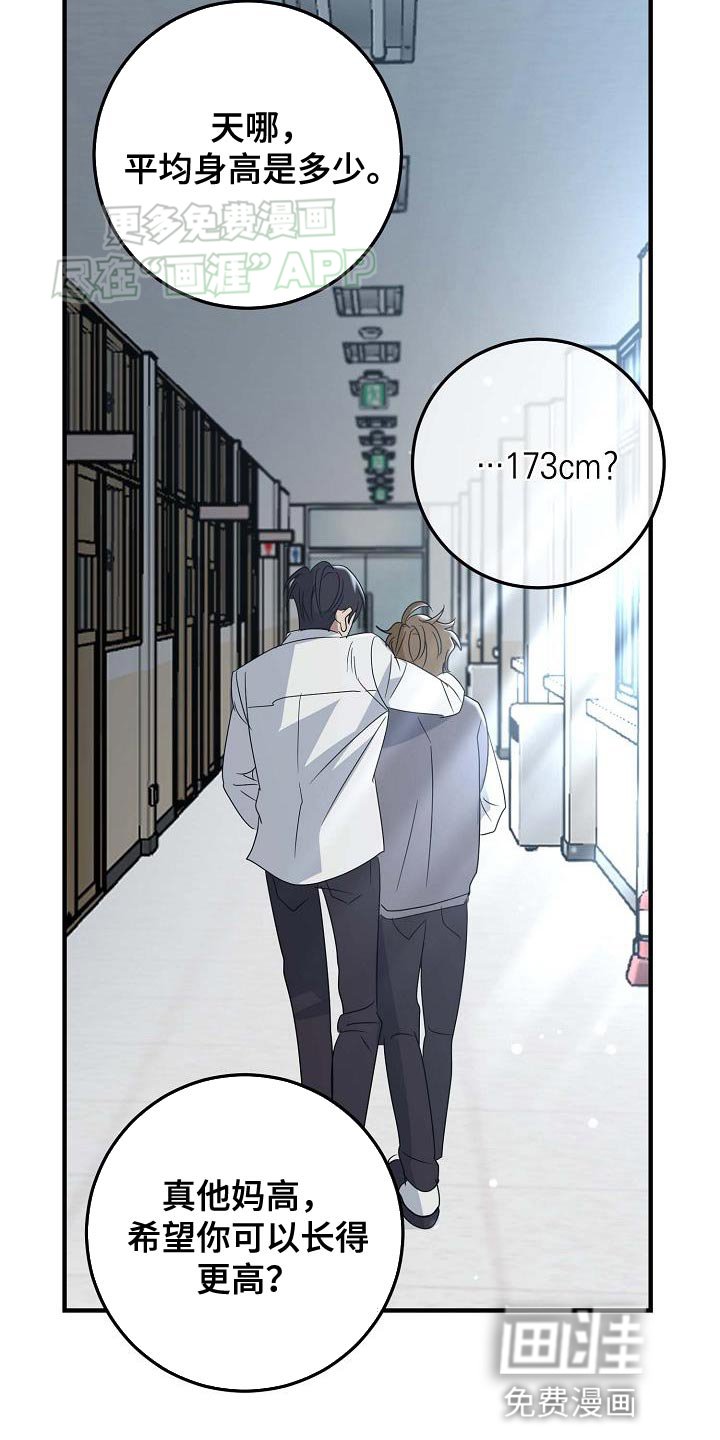 第23章：糖果