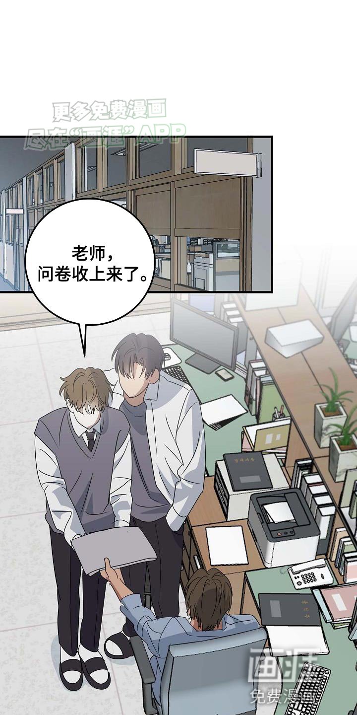 第23章：糖果