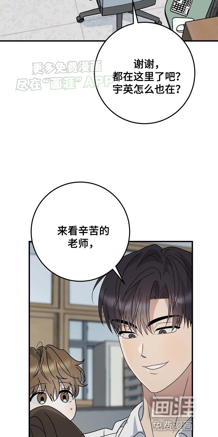 第23章：糖果