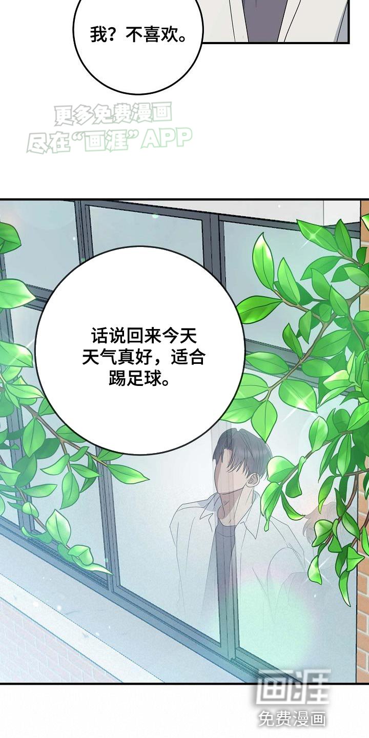 第23章：糖果