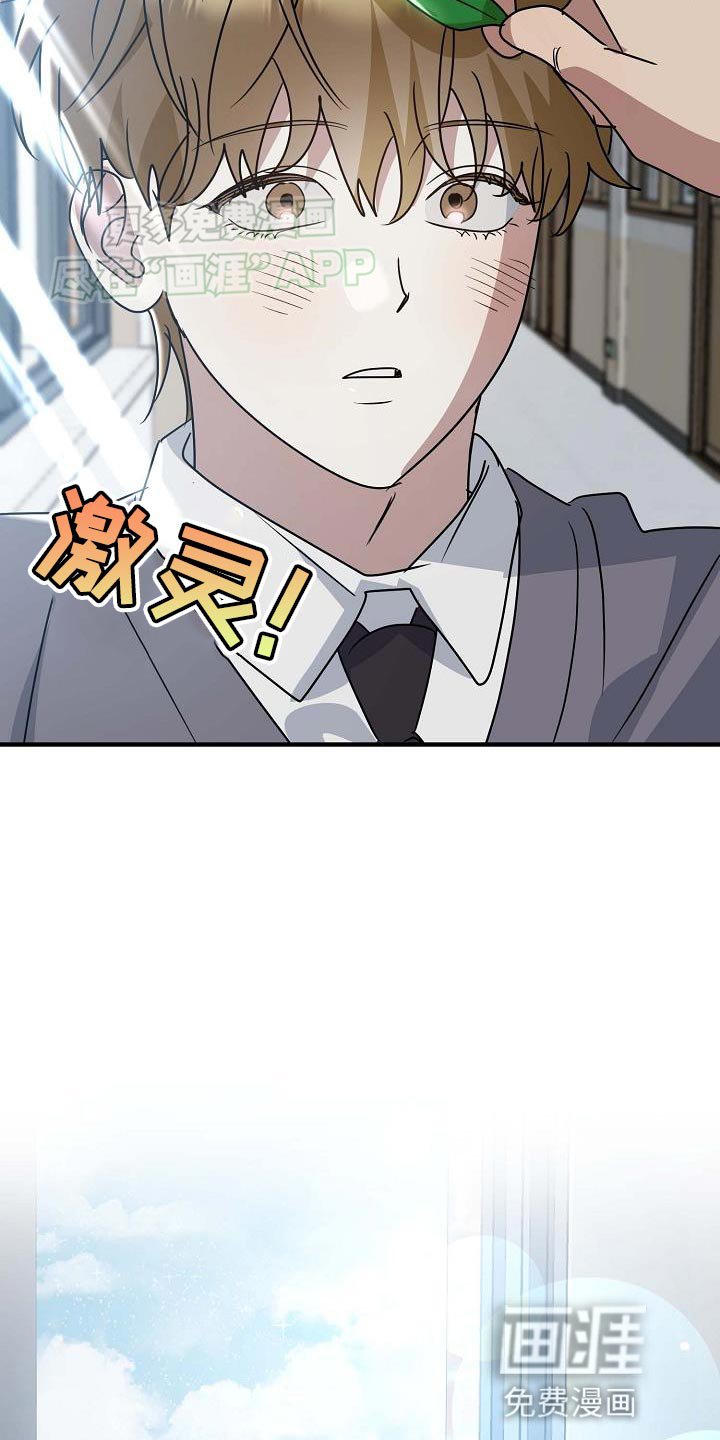 第23章：糖果