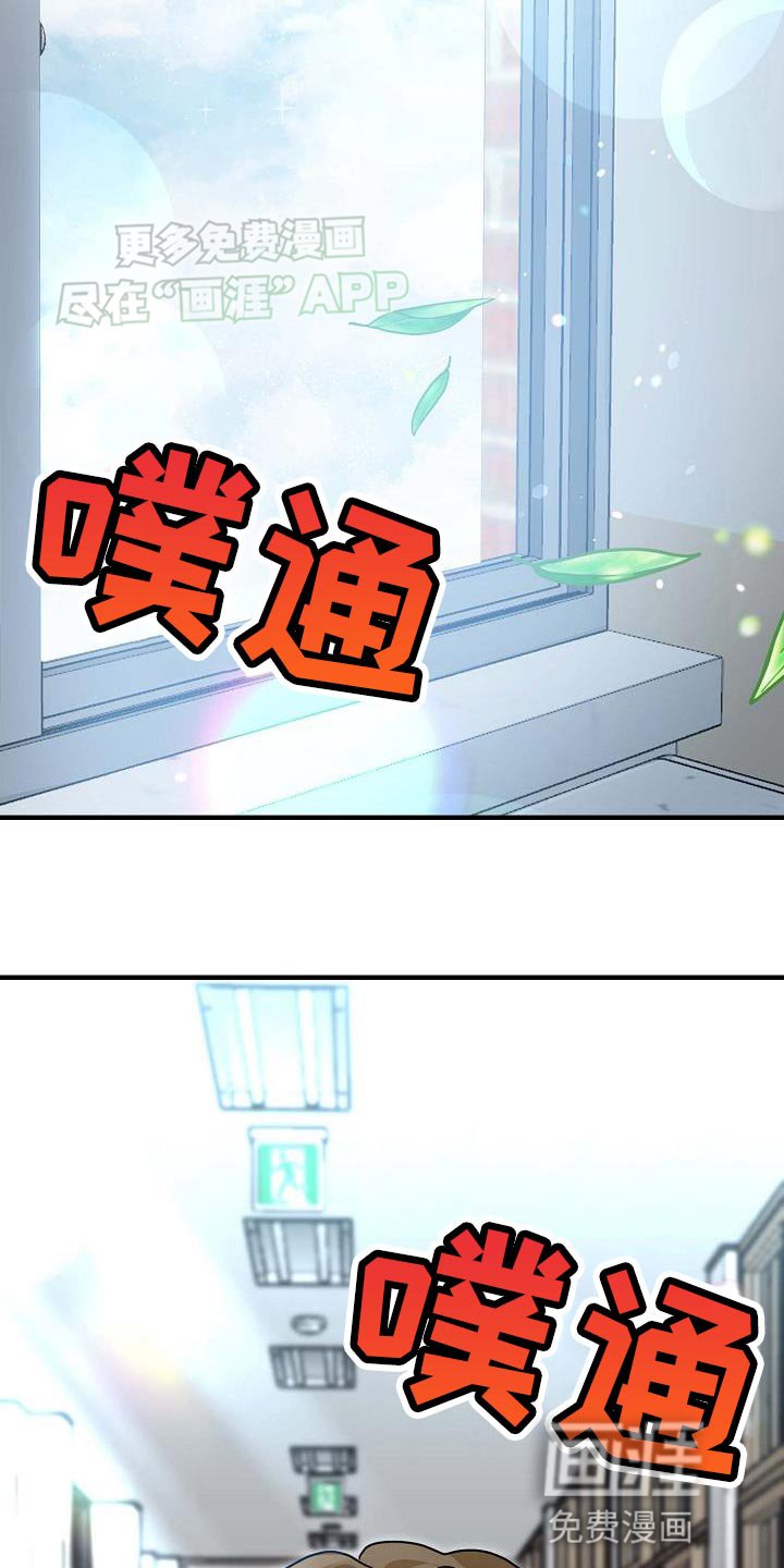 第23章：糖果