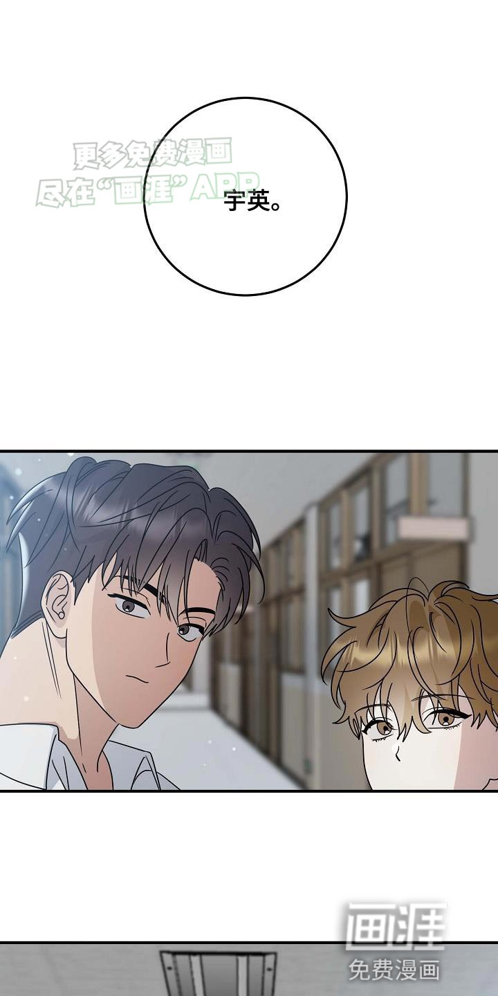 第24章：不正常