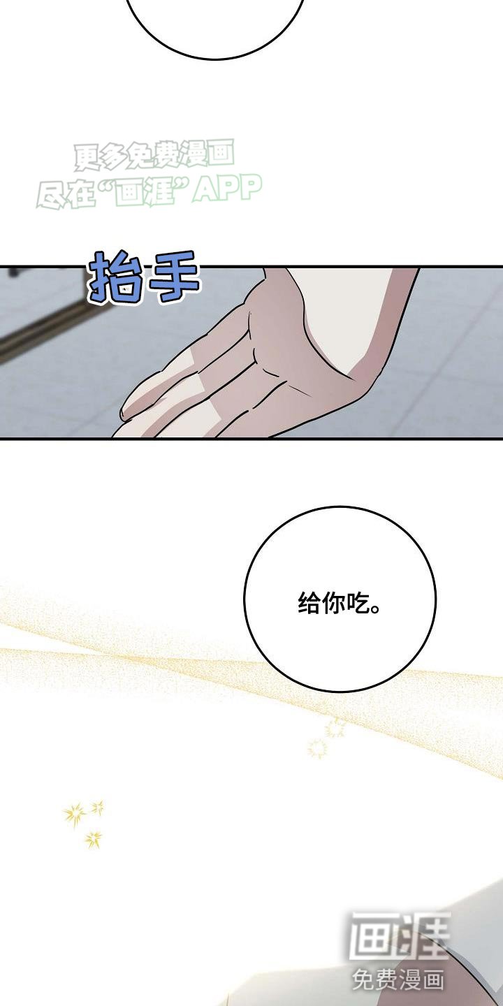 第24章：不正常