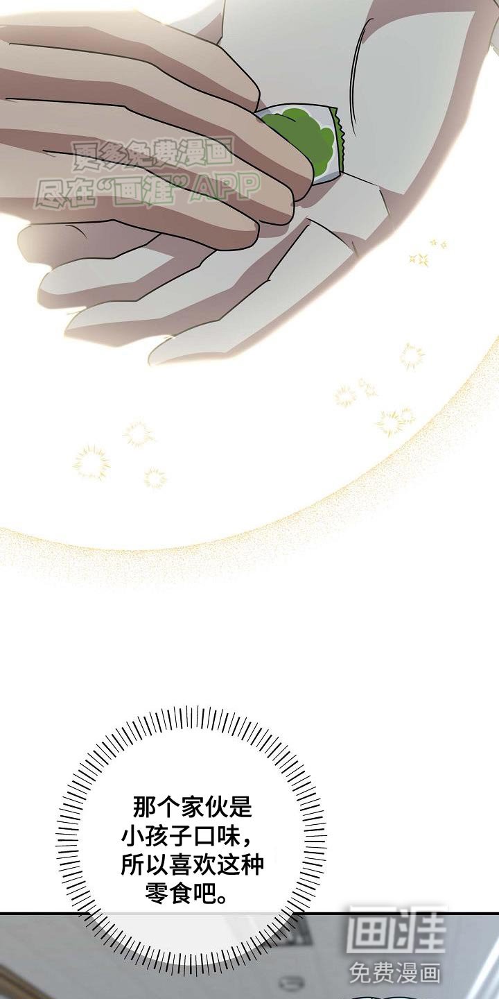 第24章：不正常