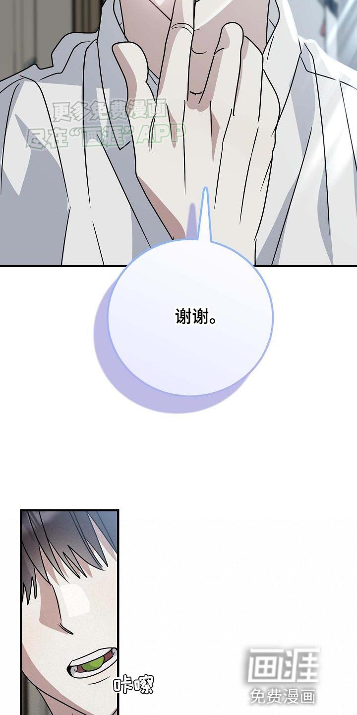 第24章：不正常