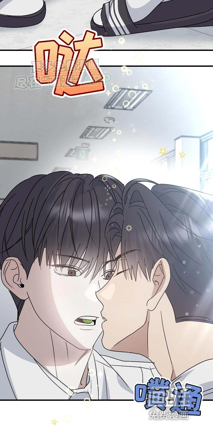 第24章：不正常