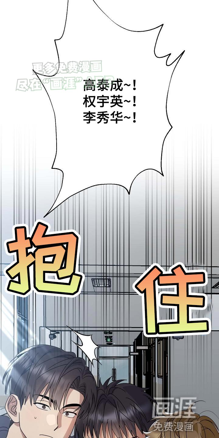 第24章：不正常