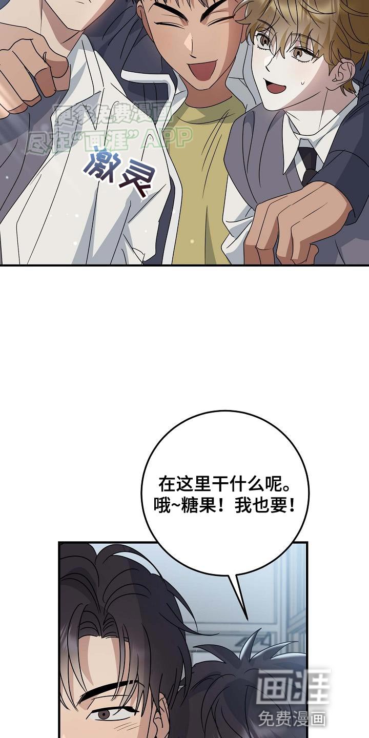 第24章：不正常