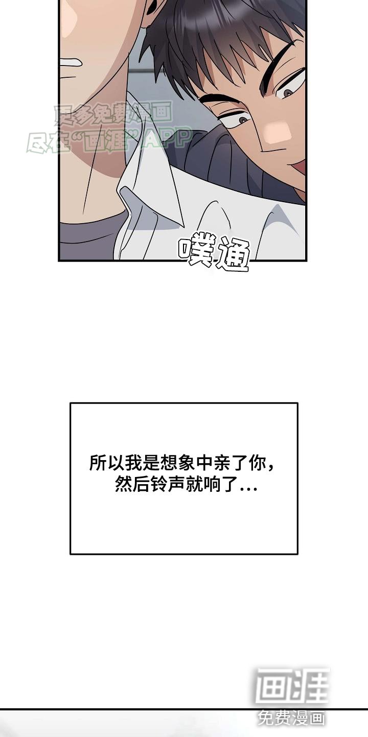 第24章：不正常