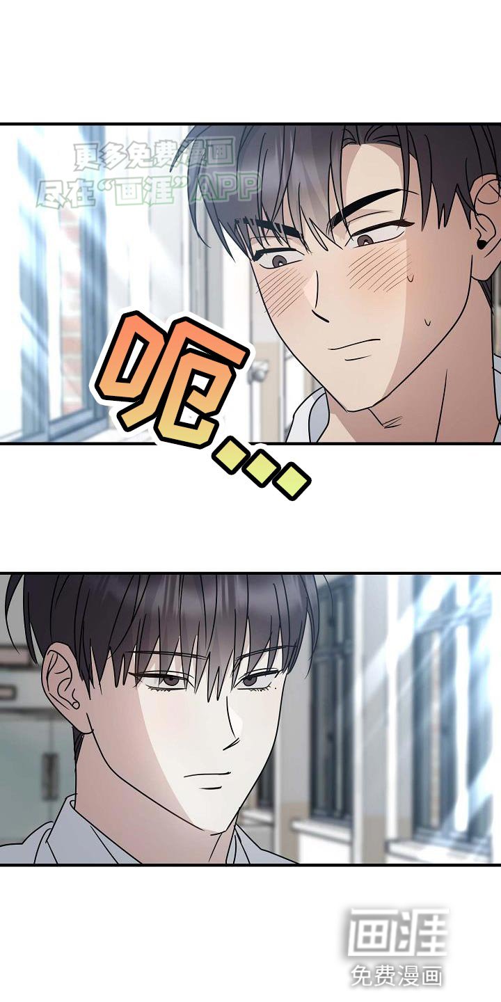 第24章：不正常