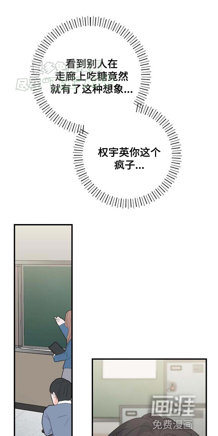 第24章：不正常