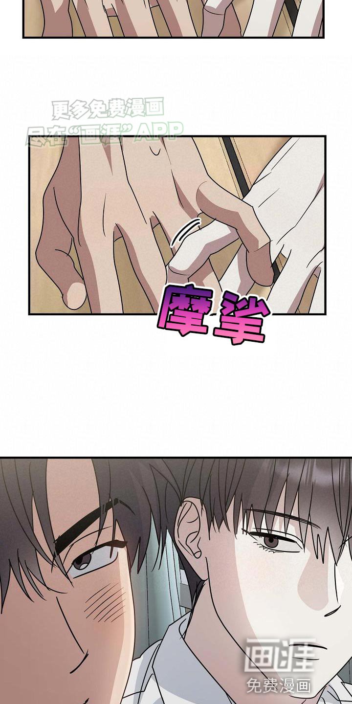 第24章：不正常