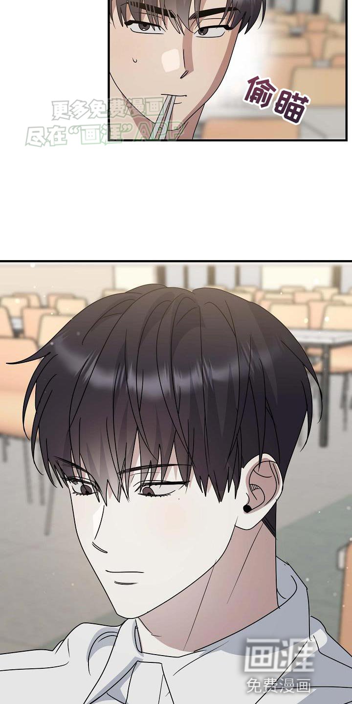 第24章：不正常