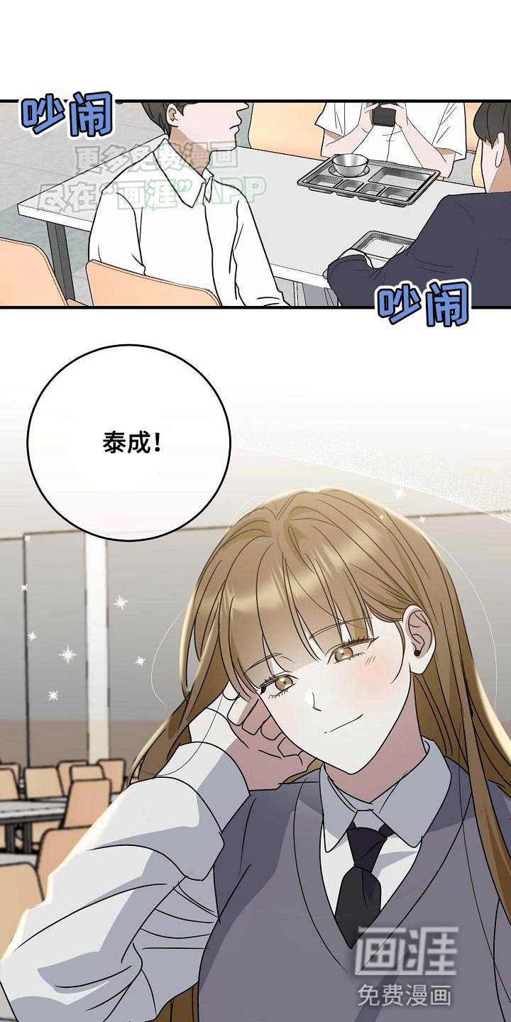 第25章：我自己去