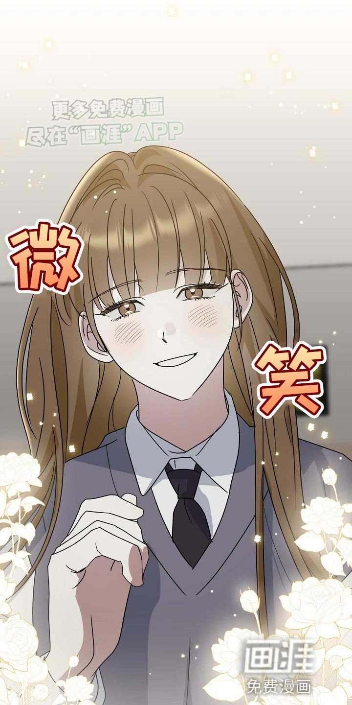 第25章：我自己去