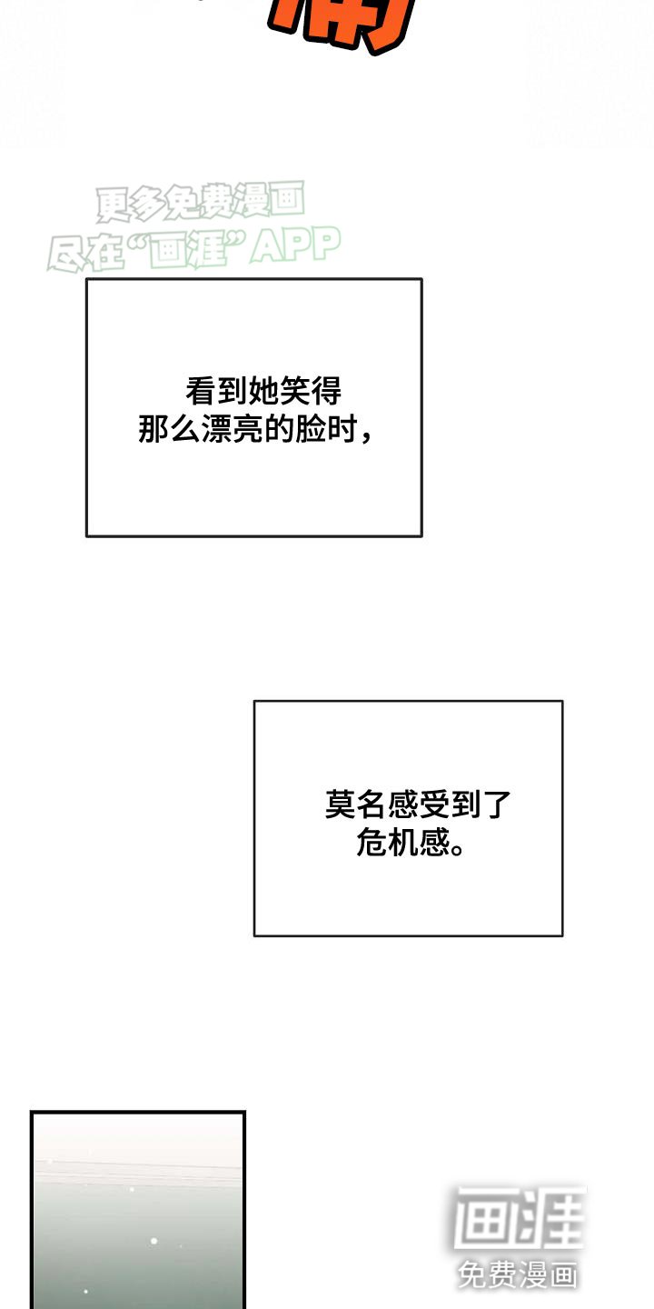 第25章：我自己去