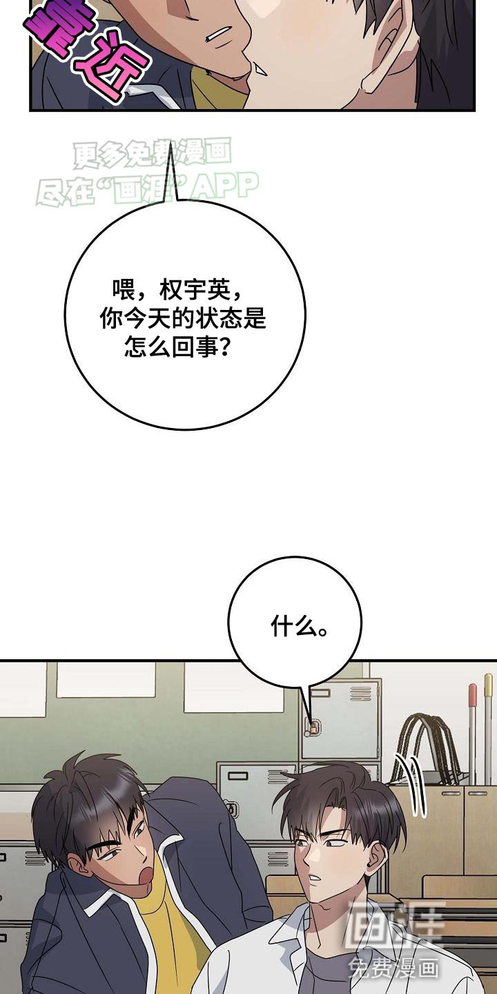 第25章：我自己去