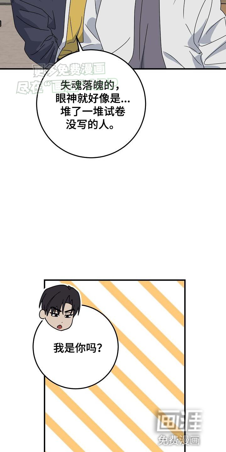 第25章：我自己去