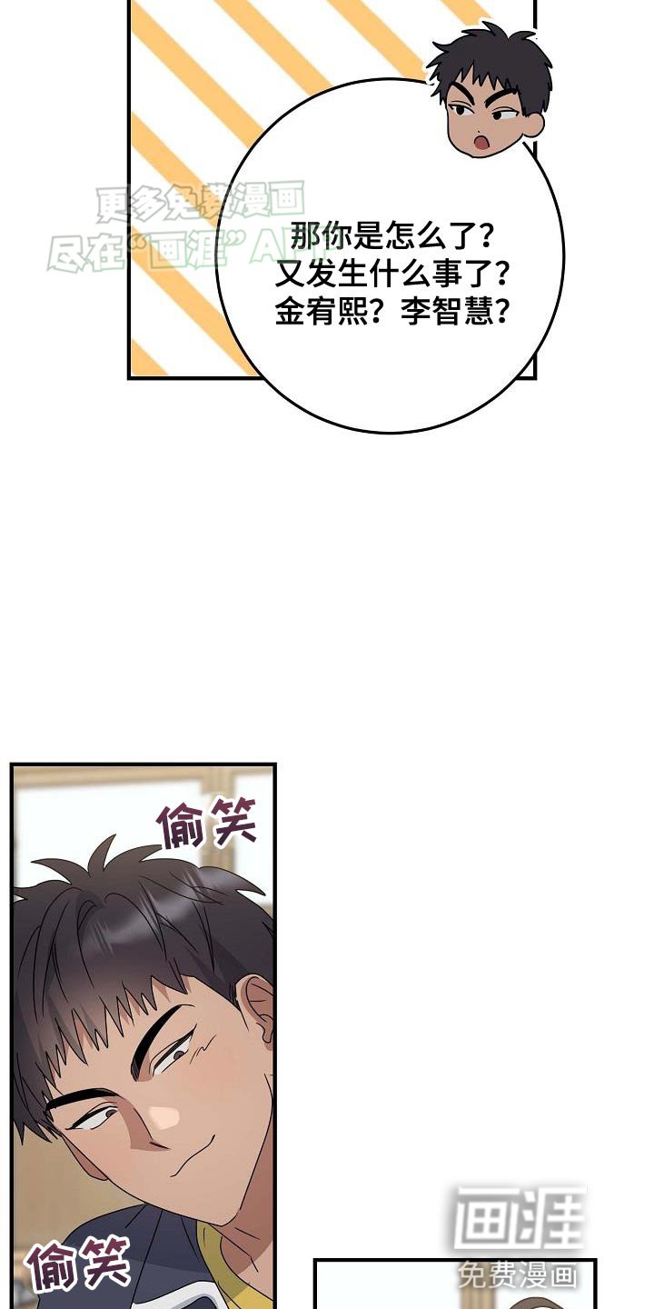 第25章：我自己去