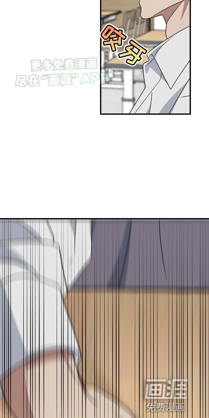 第25章：我自己去