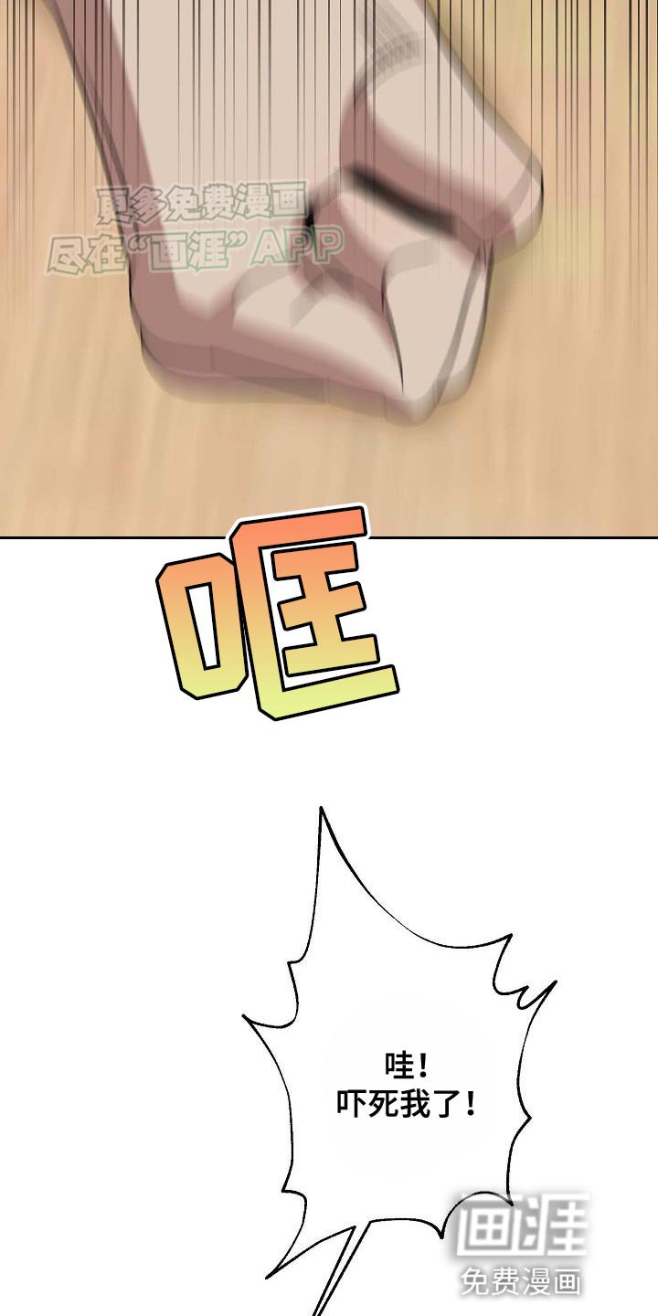 第25章：我自己去