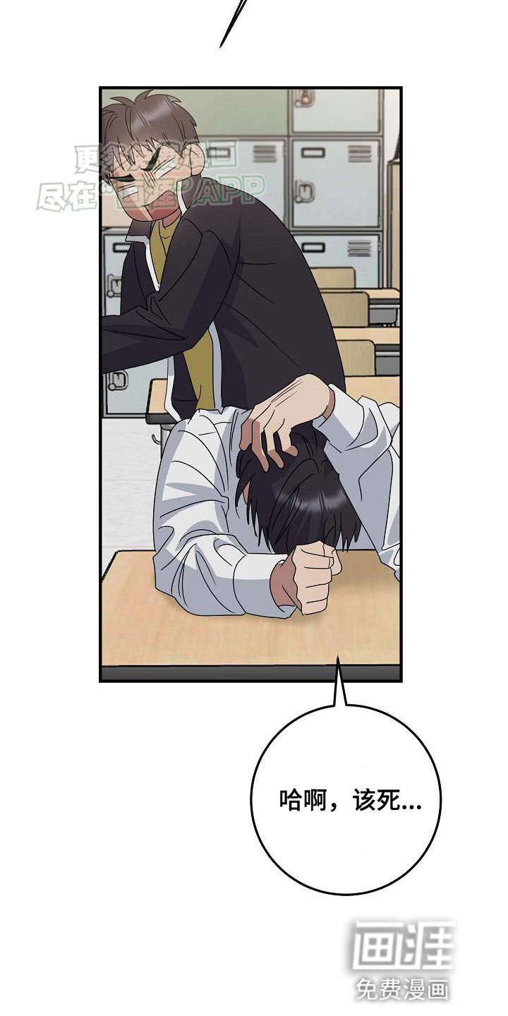 第25章：我自己去
