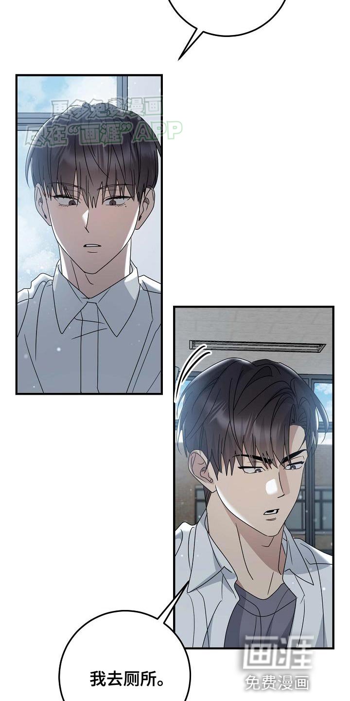 第25章：我自己去