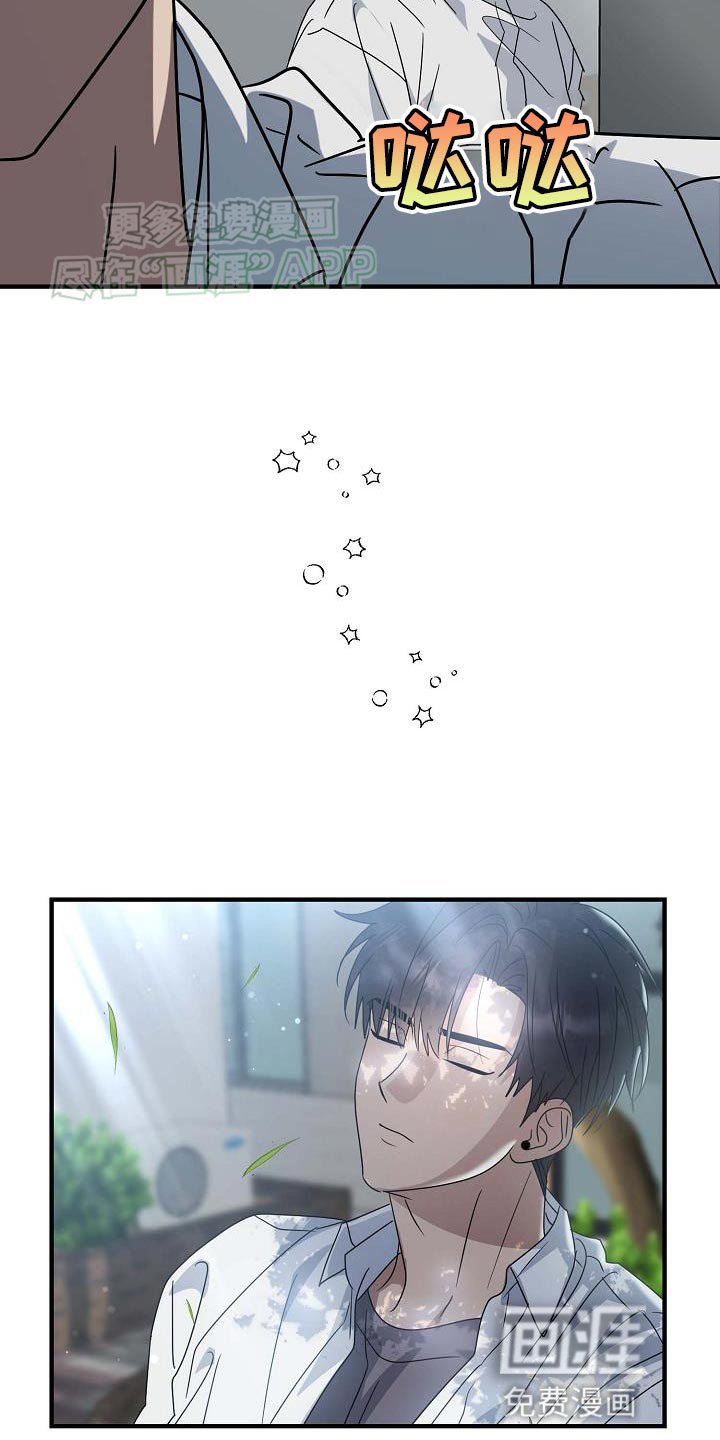 第25章：我自己去