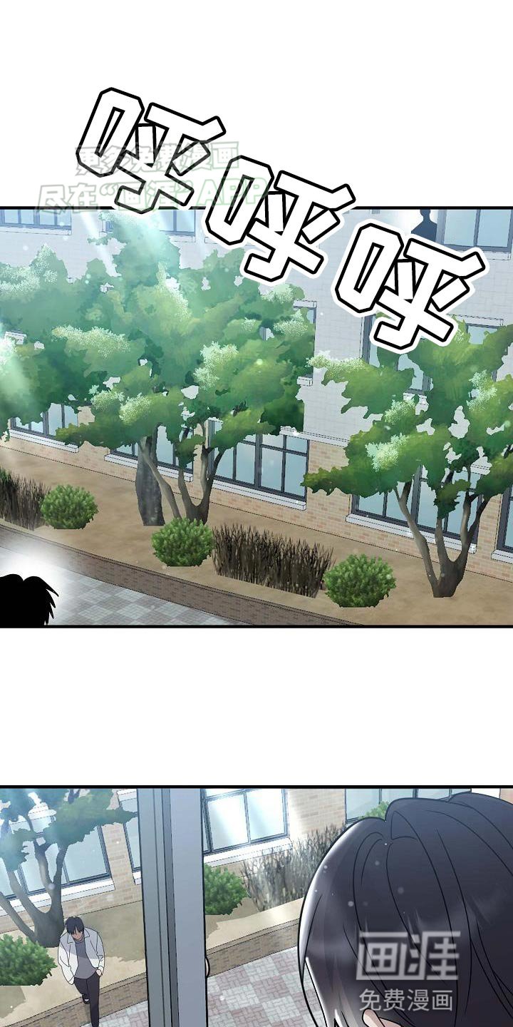 第25章：我自己去