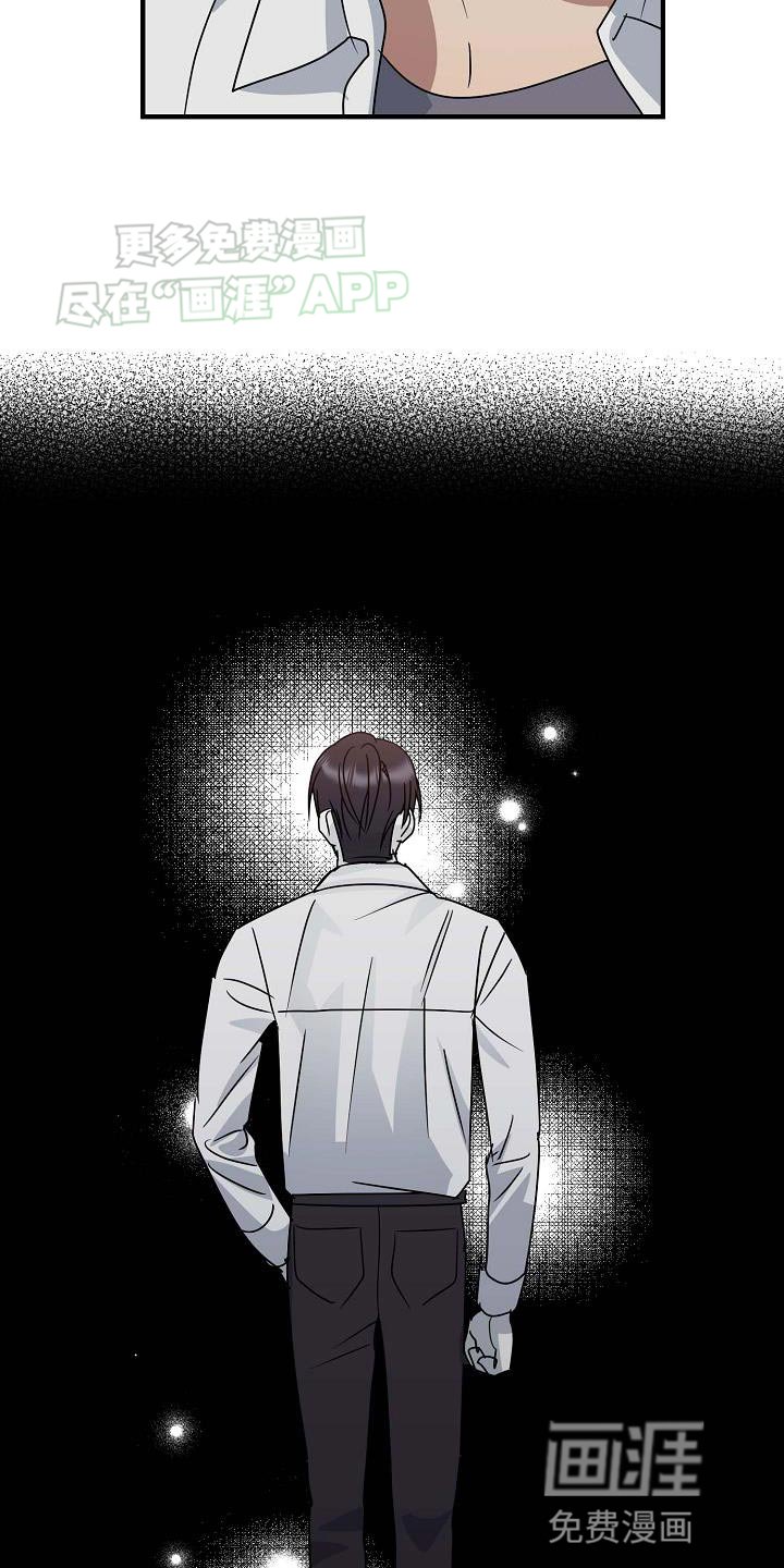 第26章：像男人一样