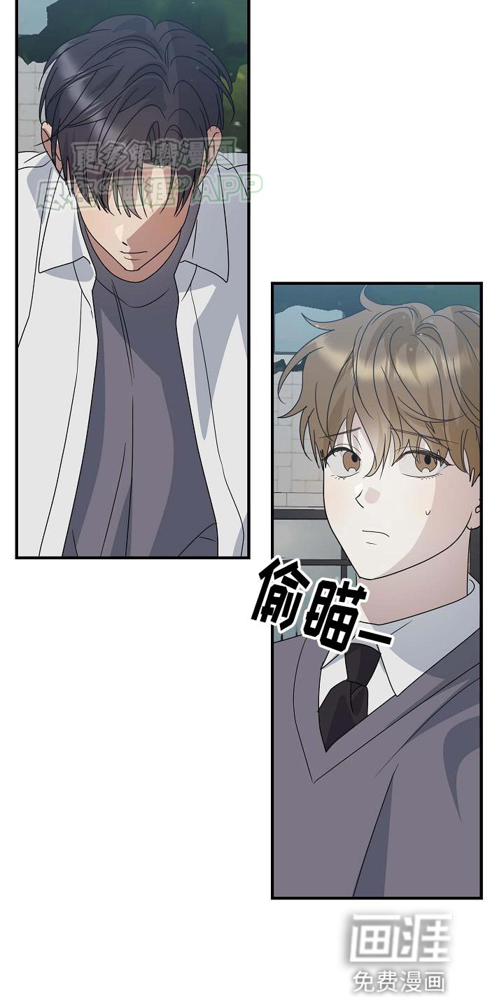 第26章：像男人一样