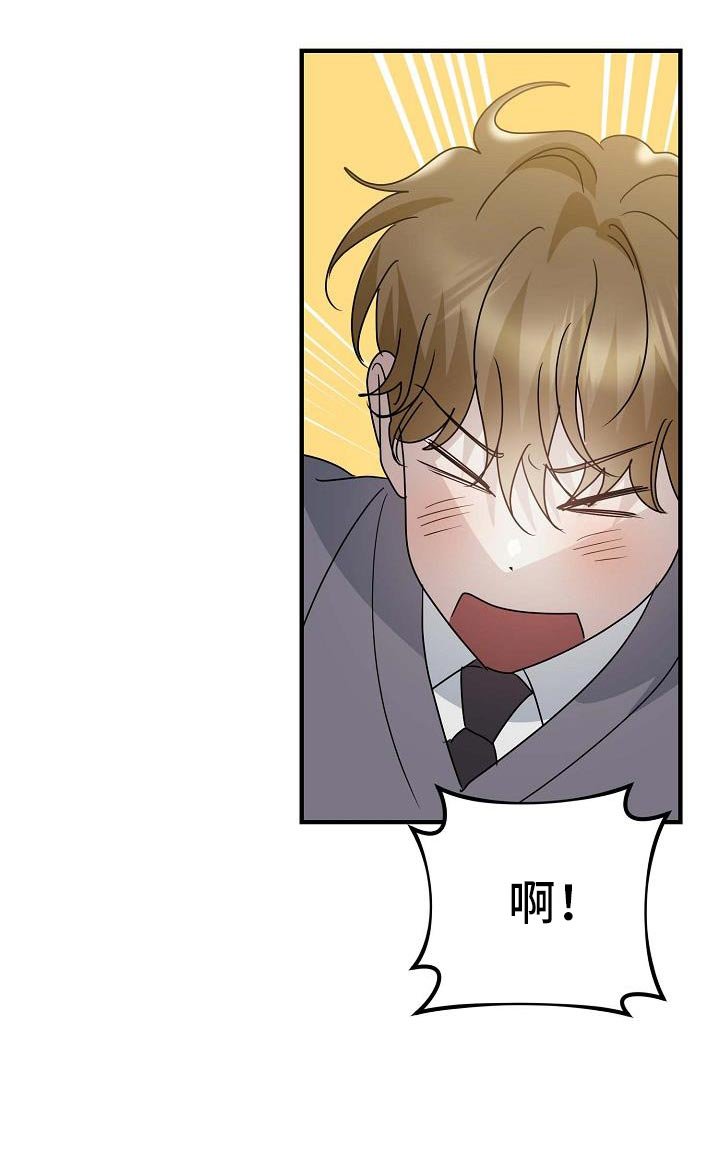 第26章：像男人一样