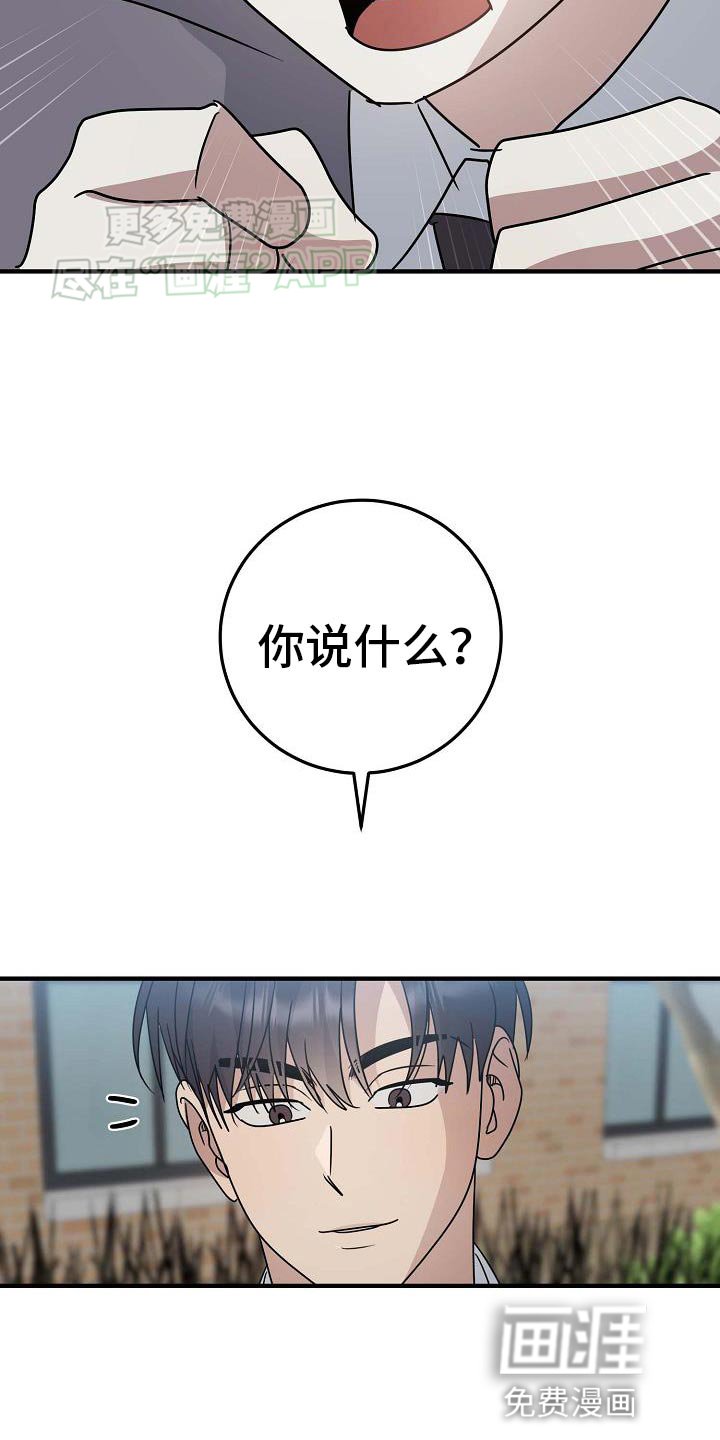 第27章：我很能吃