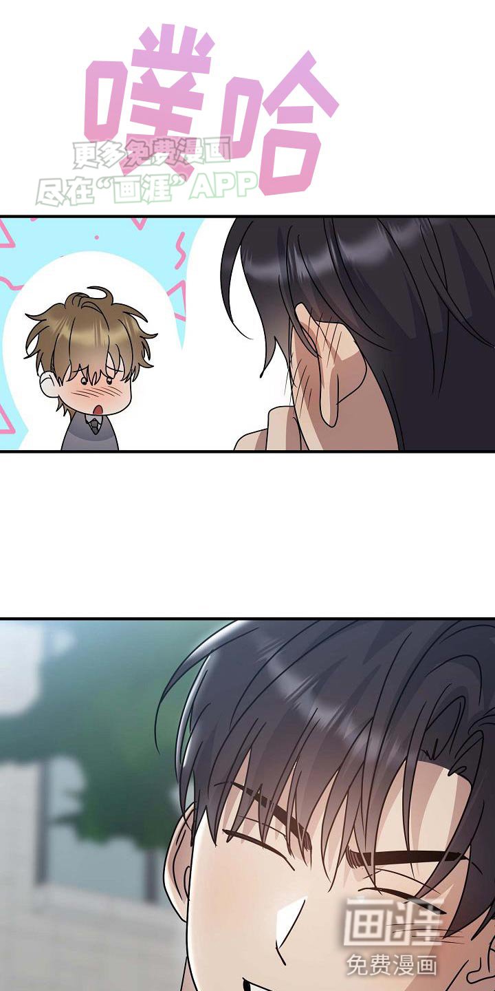 第27章：我很能吃