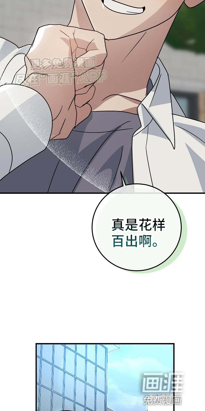 第27章：我很能吃