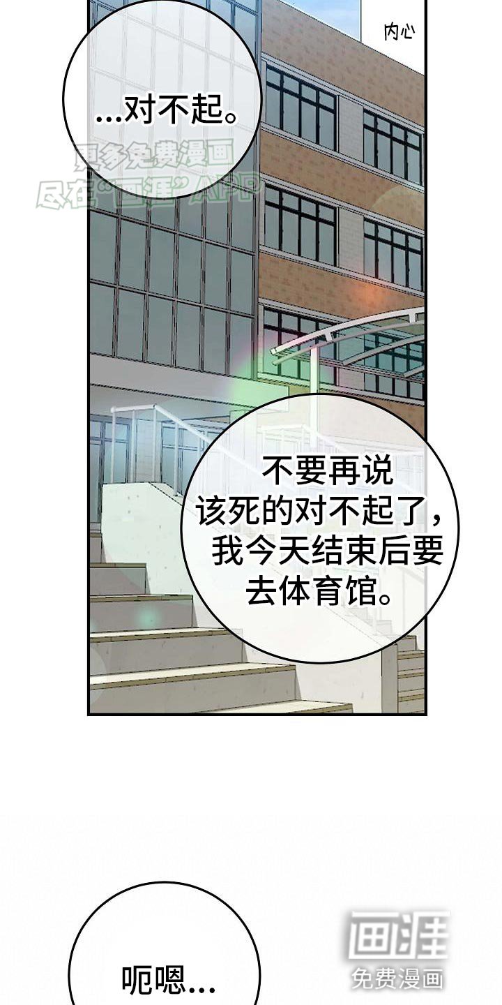 第27章：我很能吃