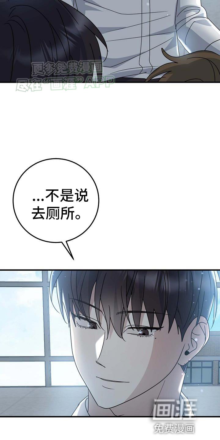 第27章：我很能吃
