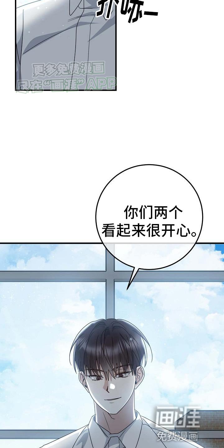 第27章：我很能吃