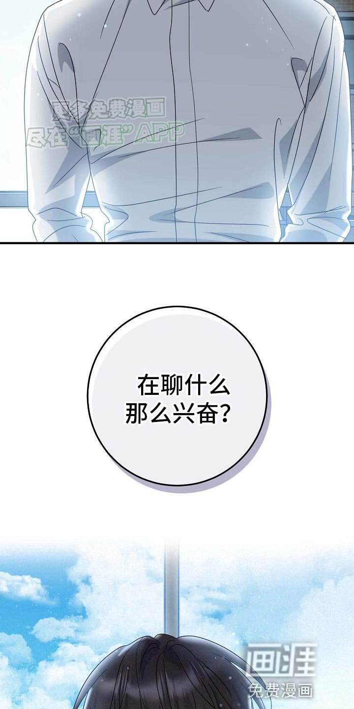第27章：我很能吃