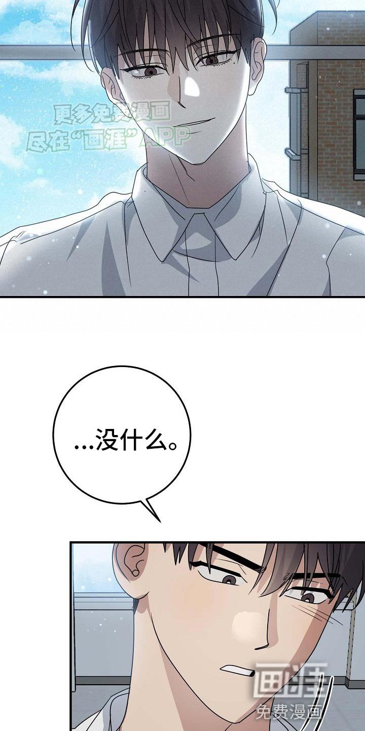 第27章：我很能吃