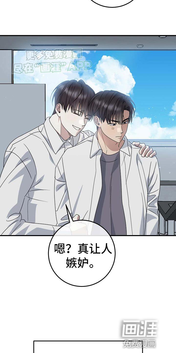 第27章：我很能吃