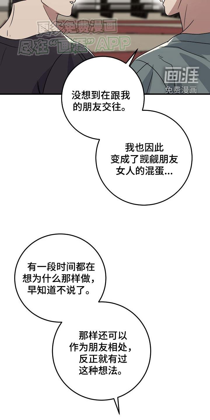 第28章：初恋