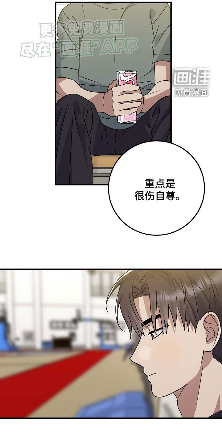 第28章：初恋