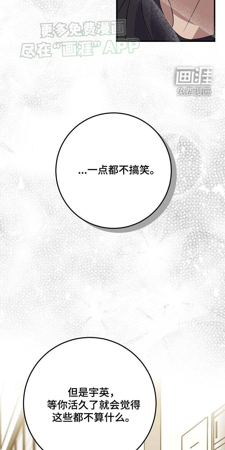 第28章：初恋