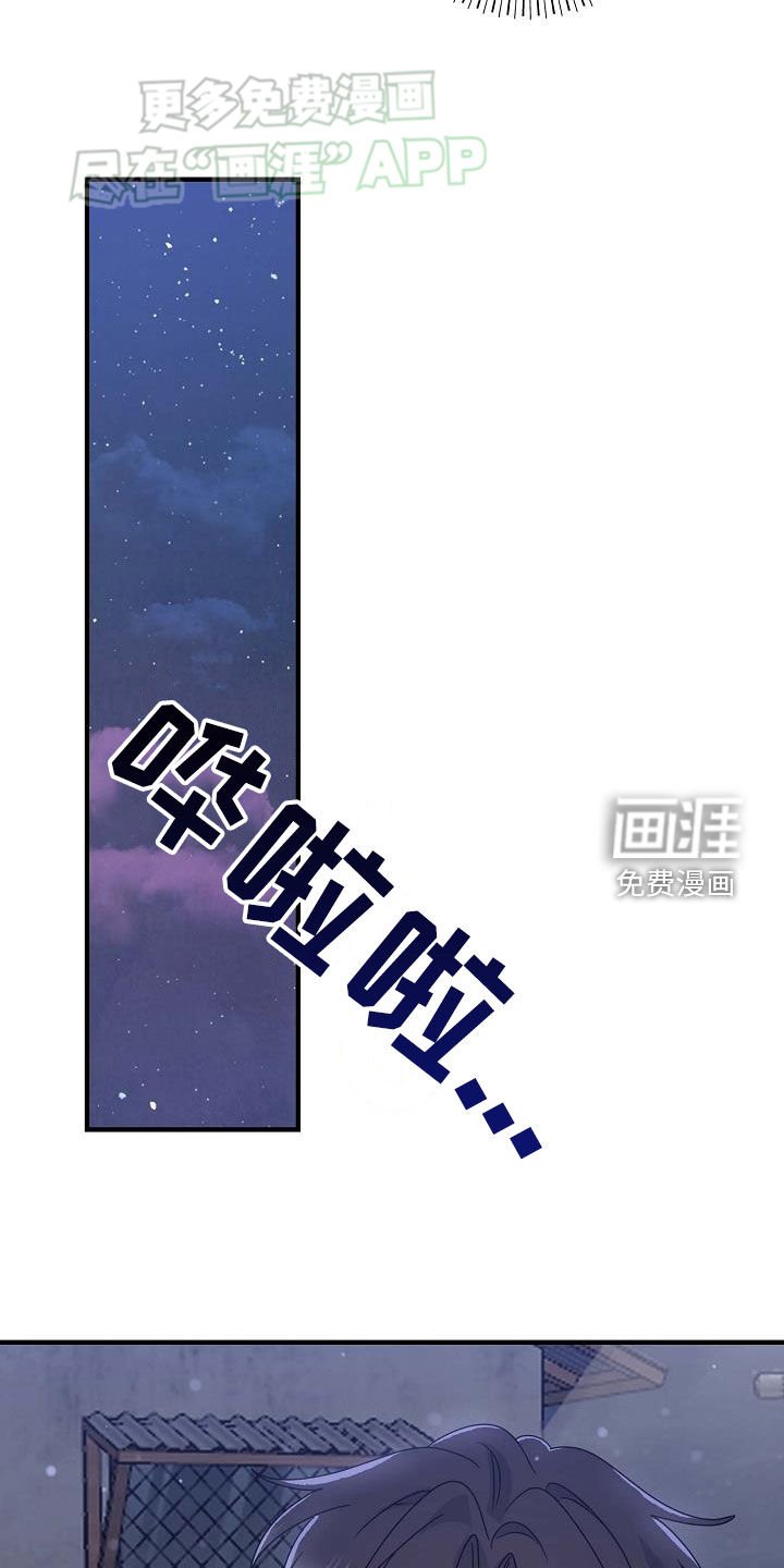 第28章：初恋