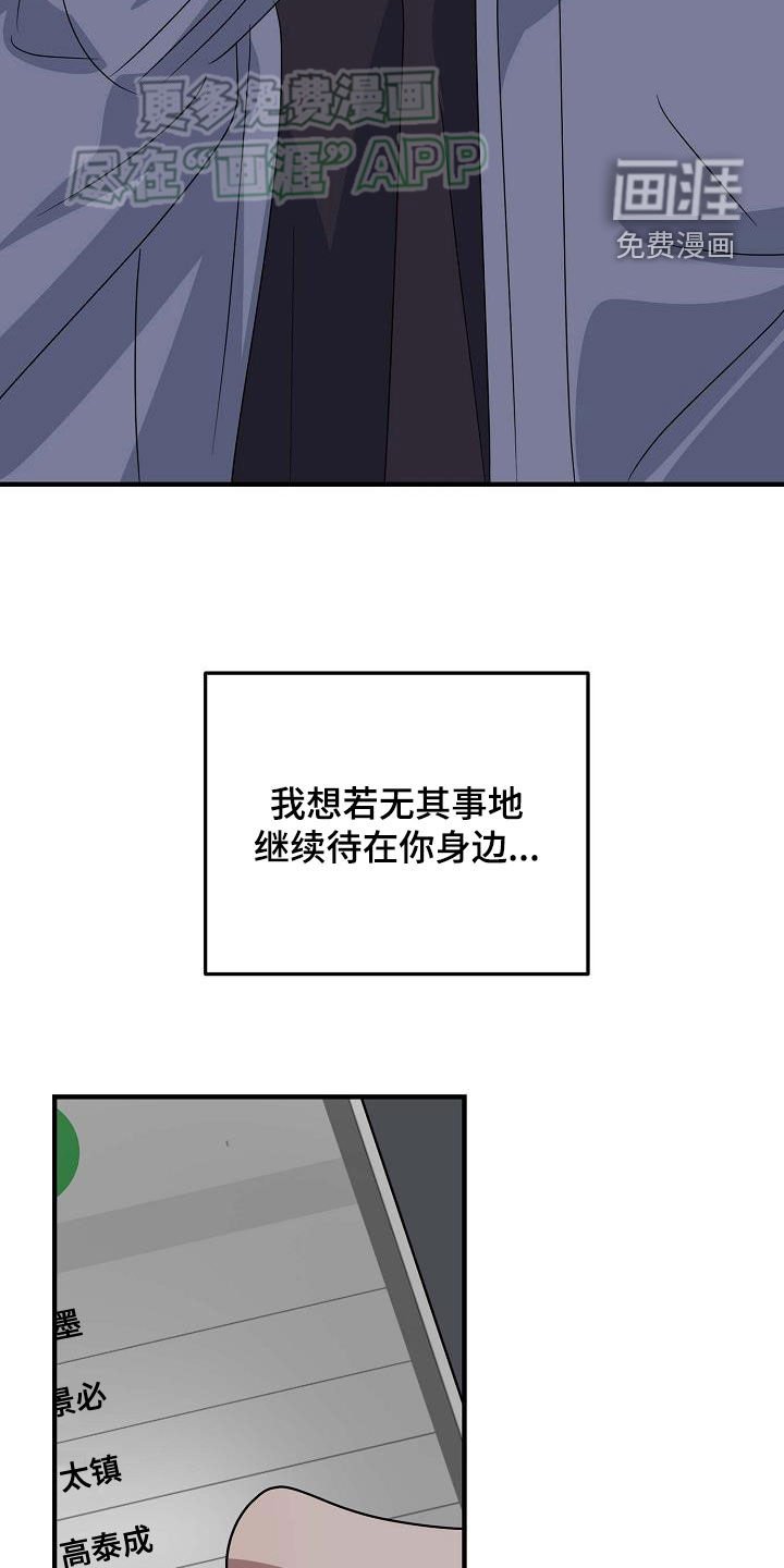 第28章：初恋